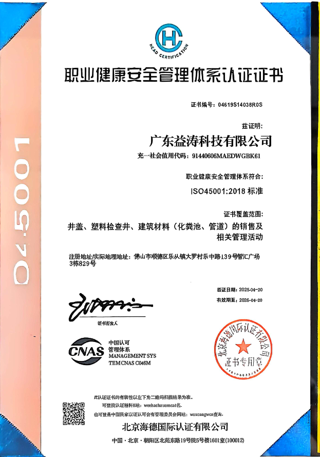 镇巴荣誉证书