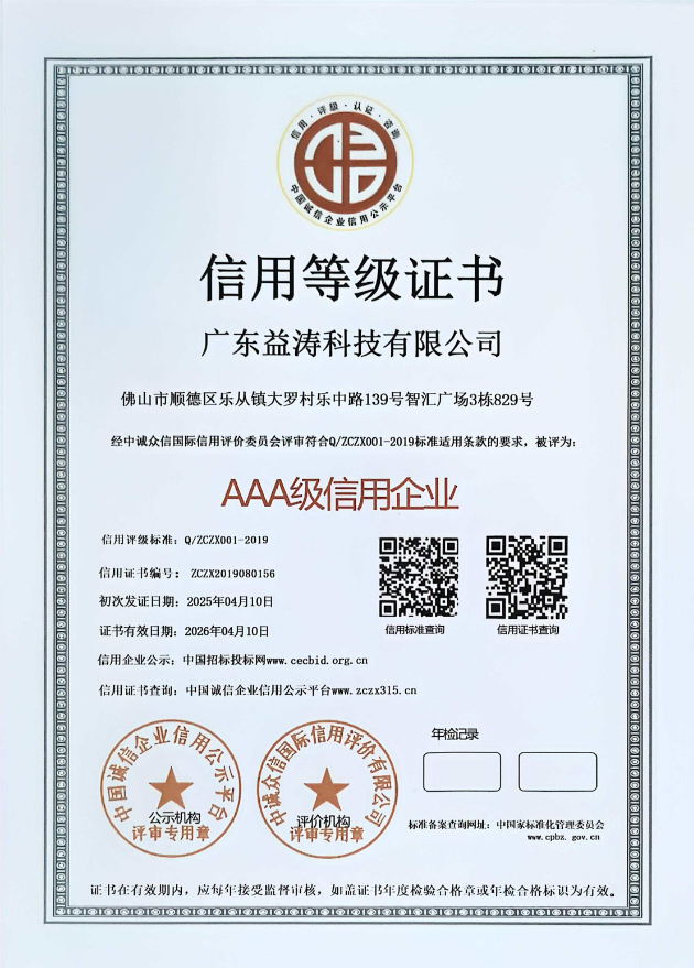 镇巴荣誉证书