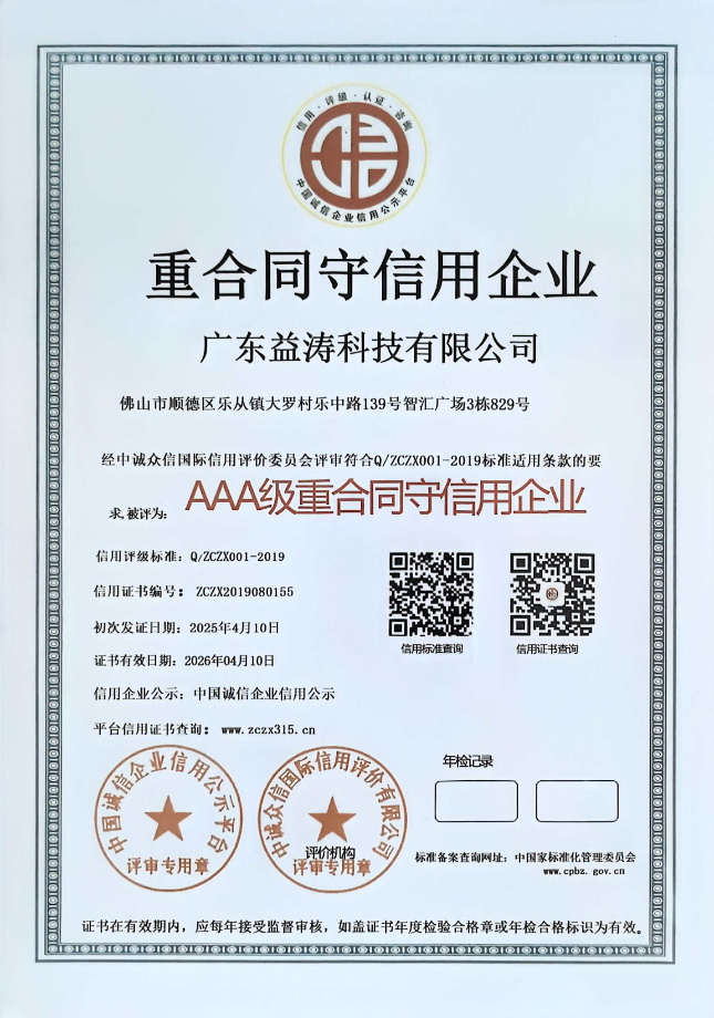 镇巴荣誉证书