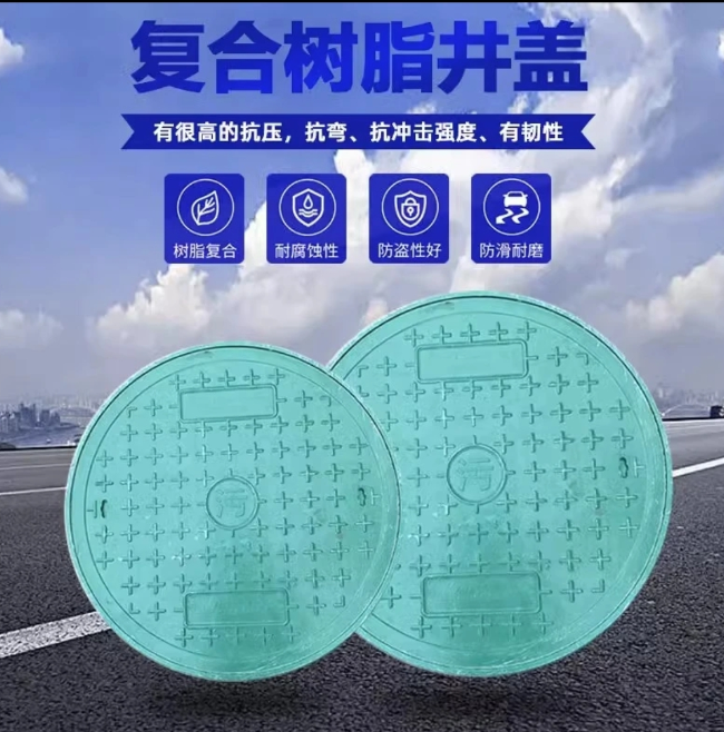 镇巴树脂复合圆井展示
